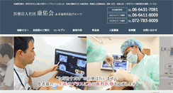 Desktop Screenshot of nagaidc.net